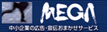 MEGAT[rX