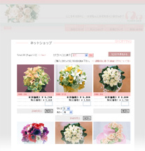 ショッピングカート