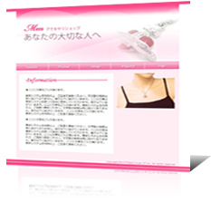 Bプランサイト:サンプルイメージ