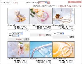 完成ページ 画面サンプル