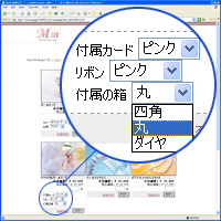 商品についての詳細項目をプルダウン設定 画像