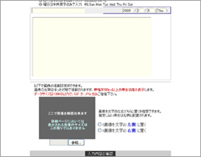 ���̓t�H�[�� ��ʃT���v��