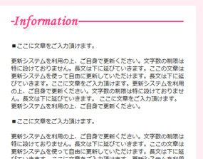 完成ページ 画面サンプル