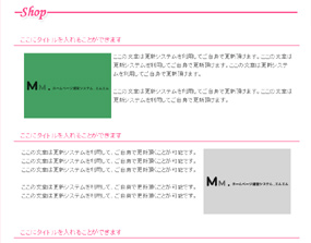 完成ページ 画面サンプル