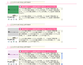 入力フォーム 画面サンプル