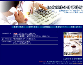 完成ページ 画面サンプル