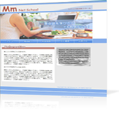 Cプランサイト:サンプルイメージ