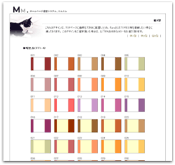 �J���[�T���v��