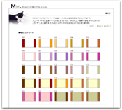 �J���[�T���v��