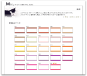 �J���[�T���v��