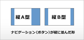 cA^ cB^ irQ[V({^)cɕ񂾌`