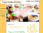Food Mate Kitchen