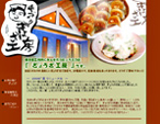 傤H[
