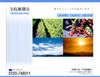 LЎVX 