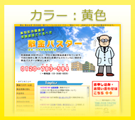 �J���[�F��