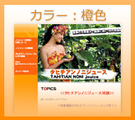 �J���[�F��