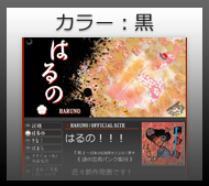 �J���[�F���F