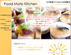 Food Mate Kitchen