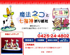 @lRƎ_܂莆